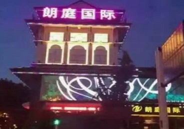宣化最好高档KTV佳丽陪酒质量好-朗廷国际KTV美女多消费体验